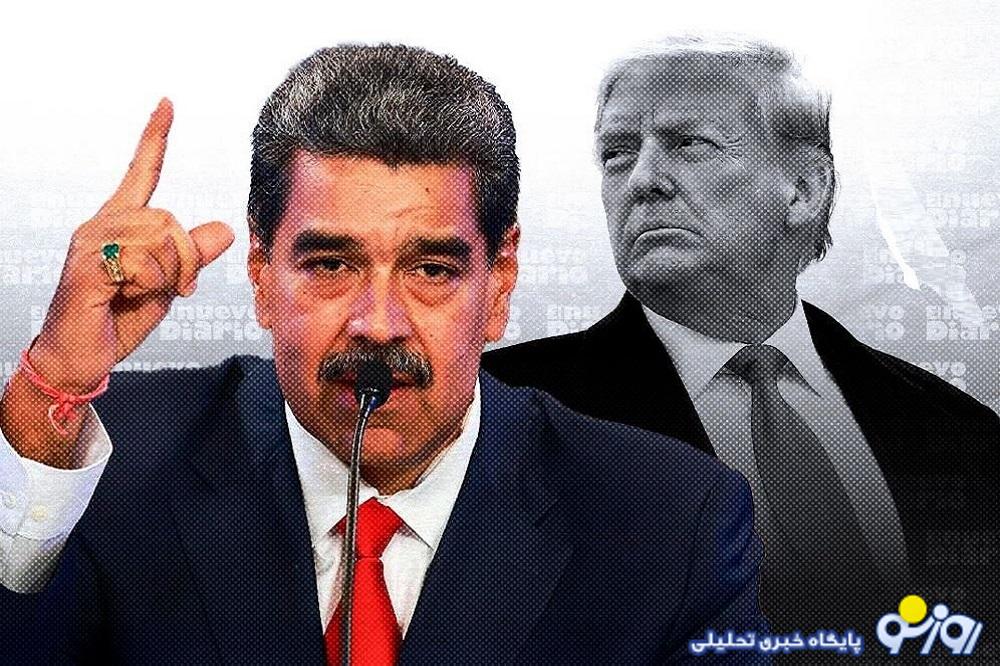 مشکل ترامپ با خاورمیانه مشخص نشد چرا با ونزوئلا درگیر شد؟ مشکل ترامپ با خاورمیانه مشخص نشد چرا با ونزوئلا درگیر شد؟