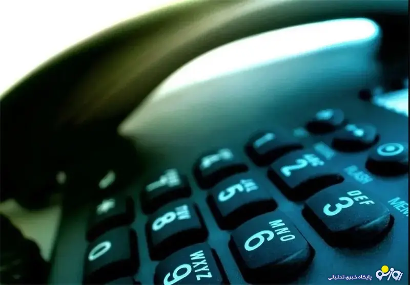 خط تلفن چه کسانی قرار است که قطع شود؟ خط تلفن چه کسانی قرار است که قطع شود؟