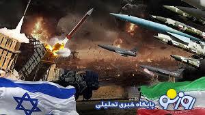 جنگ نامحدود اسرائیل و ایران فاجعه‌بار خواهد بود!