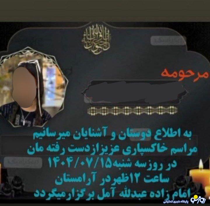 خودکشی دختر ۱۲ ساله بخاطر دوست پسر ۱۵ ساله اش!
