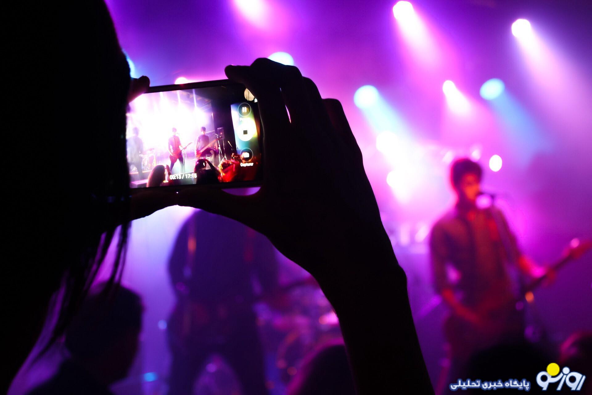 کافه و کنسرتها نامحسوس رصد میشوند کافه و کنسرتها نامحسوس رصد میشوند