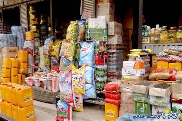 قیمت کدام کالا‌های اساسی تغییر کرد؟