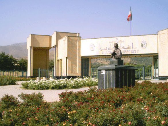 دانشگاه+بوعلی+سینا