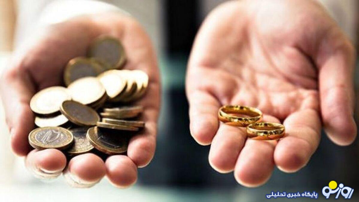 مجلس مهریه به کجا رسید؟