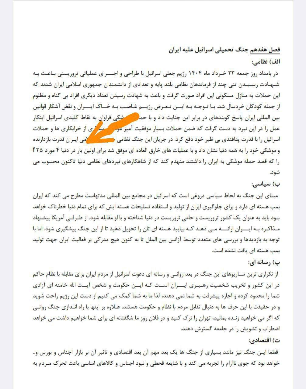 photo_2025-10-10_16-29-15