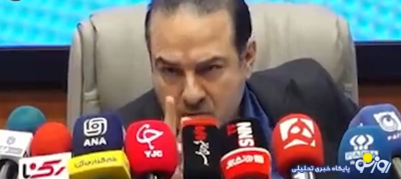 درگیری خبرنگار و جناب مسوول سر چه بود؟ درگیری خبرنگار و جناب مسوول سر چه بود؟