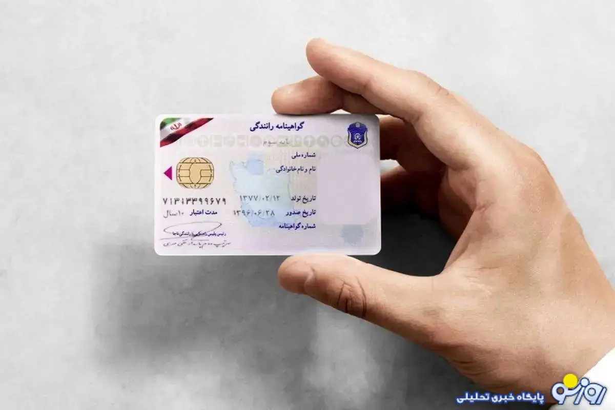 هزینه کلاس رانندگی در سال ۱۴۰۴ چقدر است؟