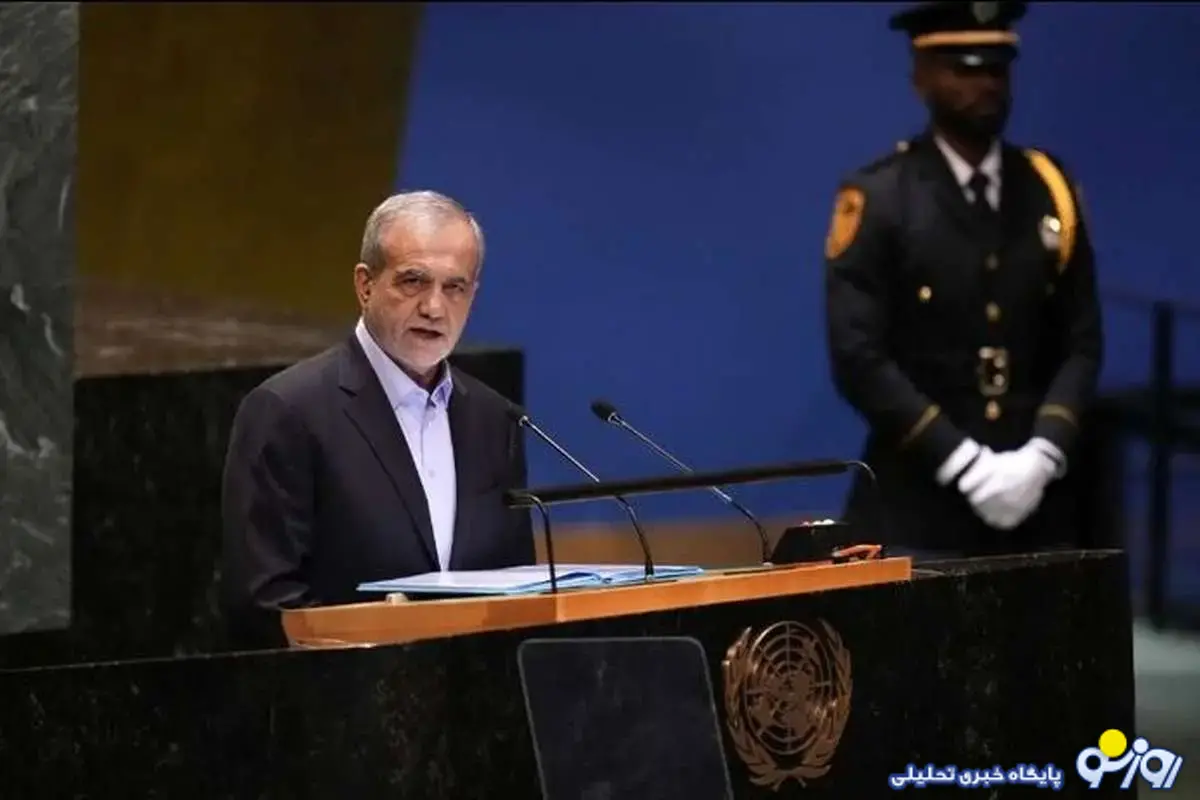 زمان سخنرانی پزشکیان در سازمان ملل