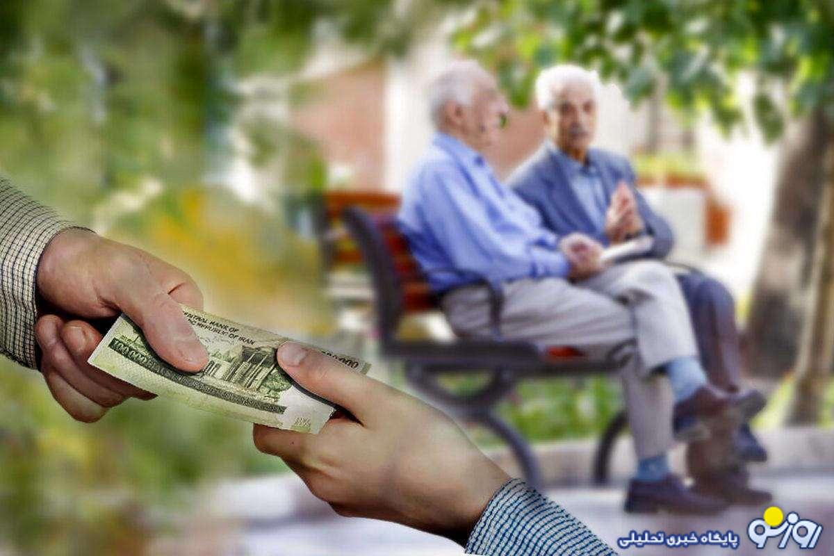 مشمولان واریزی ۵۰ میلیون تومانی برای بازنشستگان چه کسانی هستند؟ مشمولان واریزی ۵۰ میلیون تومانی برای بازنشستگان چه کسانی هستند؟