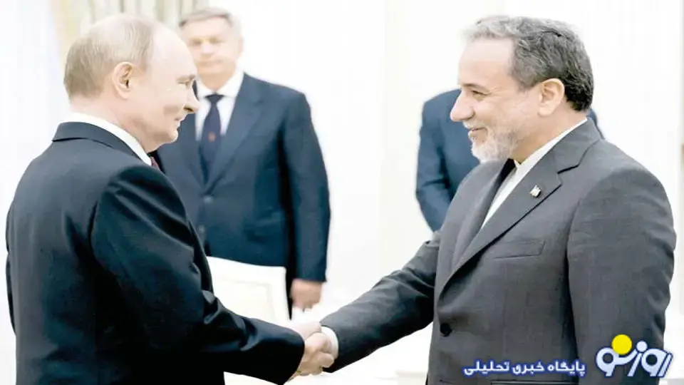 به روسیه اعتماد کنیم یا خیر؟!