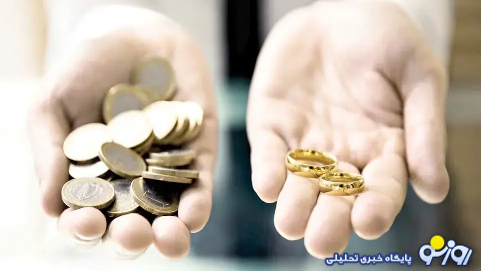 مهریه را می‌دهیم یا می‌گیرند؟!