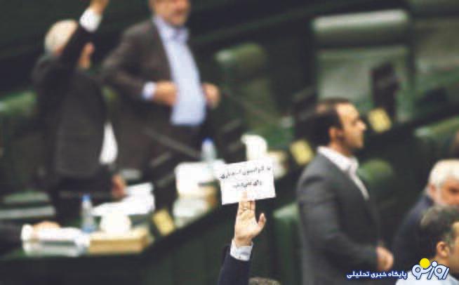 این بار علیه پیوستن CFT