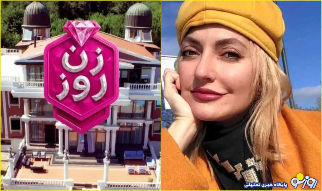 مهناز افشار توانست با زن روز در خارج از ایران بدرخشد‍!