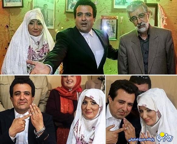 سیاستمداری که در مراسم عروسی خبرنگار صدا و سیما حضور داشت!