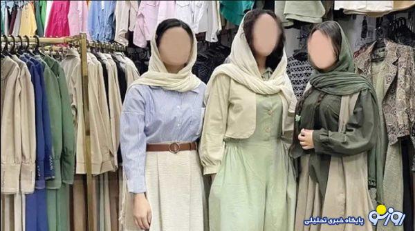 فروشندگان پوشاک زنانه آنلاین همچنان مشکل تبلیغ کالاهای خود را دارند! چاره کار چیست؟ فروشندگان پوشاک زنانه آنلاین همچنان مشکل تبلیغ کالاهای خود را دارند! چاره کار چیست؟