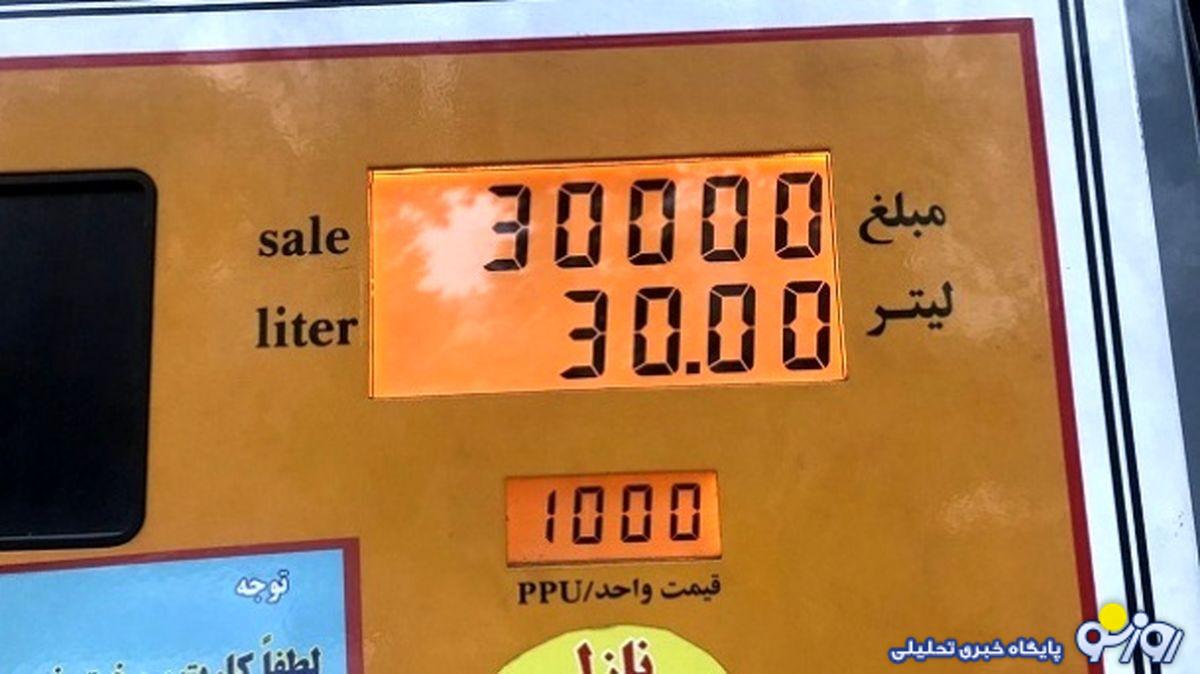 بنزین کی و با چه قیمتی گران می‌شود؟