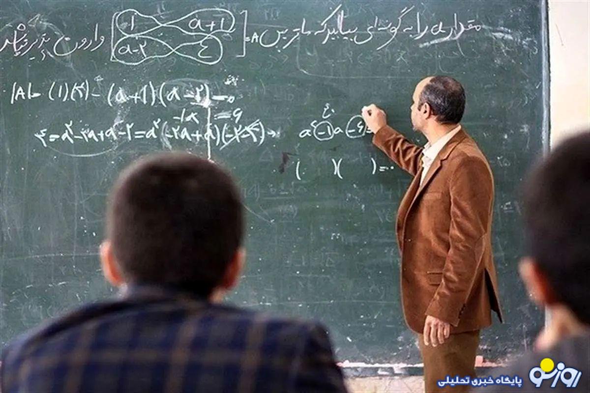 افزایش ۴۰ درصدی حقوق فرهنگیان قطعی شد!