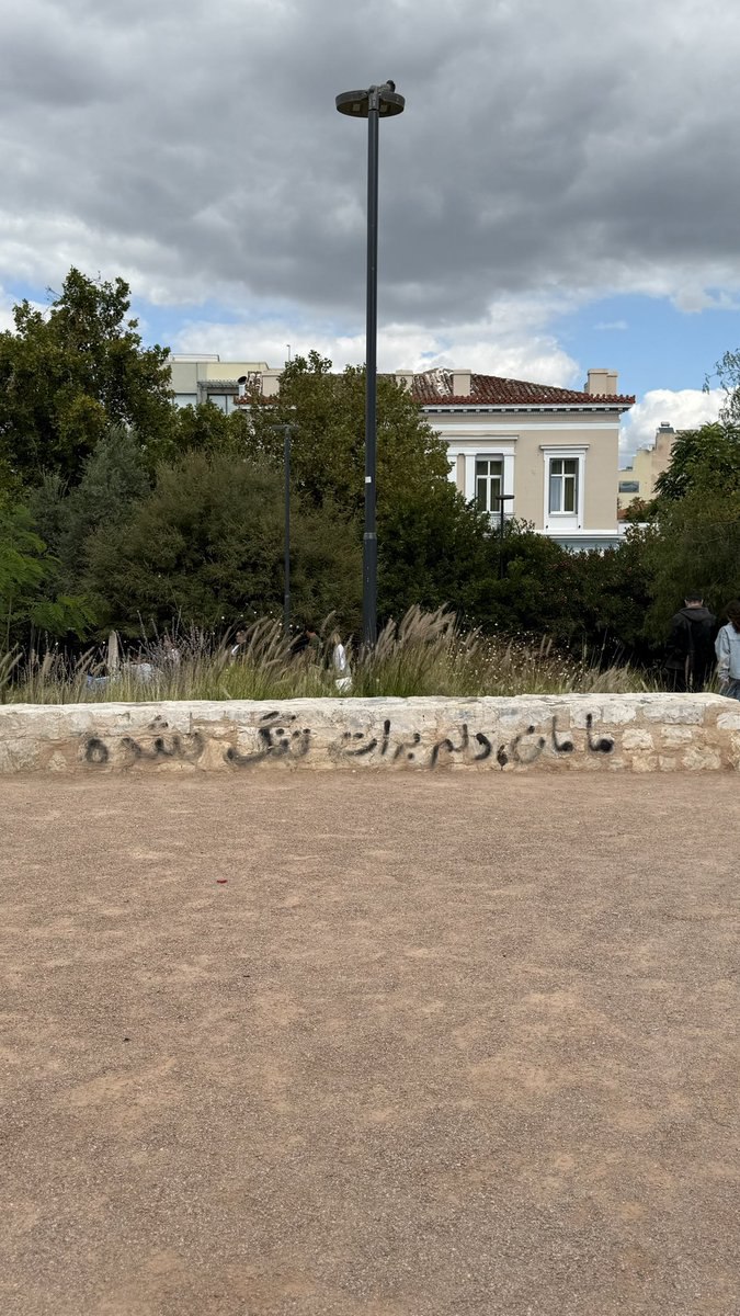 photo_2025-10-13_12-44-35