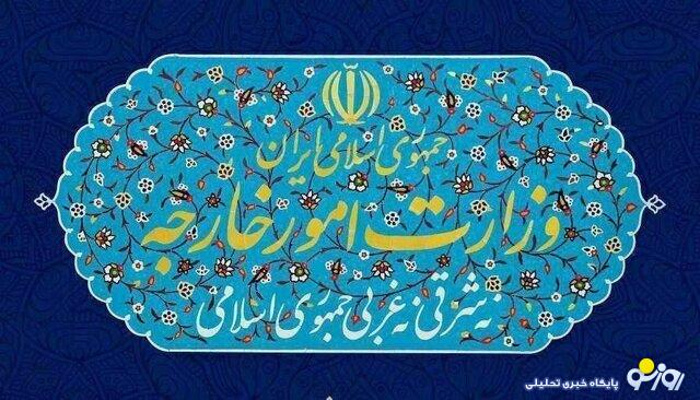 واکنش ایران به ابراز تمایل ترامپ به صلح و گفتوگو با تهران واکنش ایران به ابراز تمایل ترامپ به صلح و گفتوگو با تهران