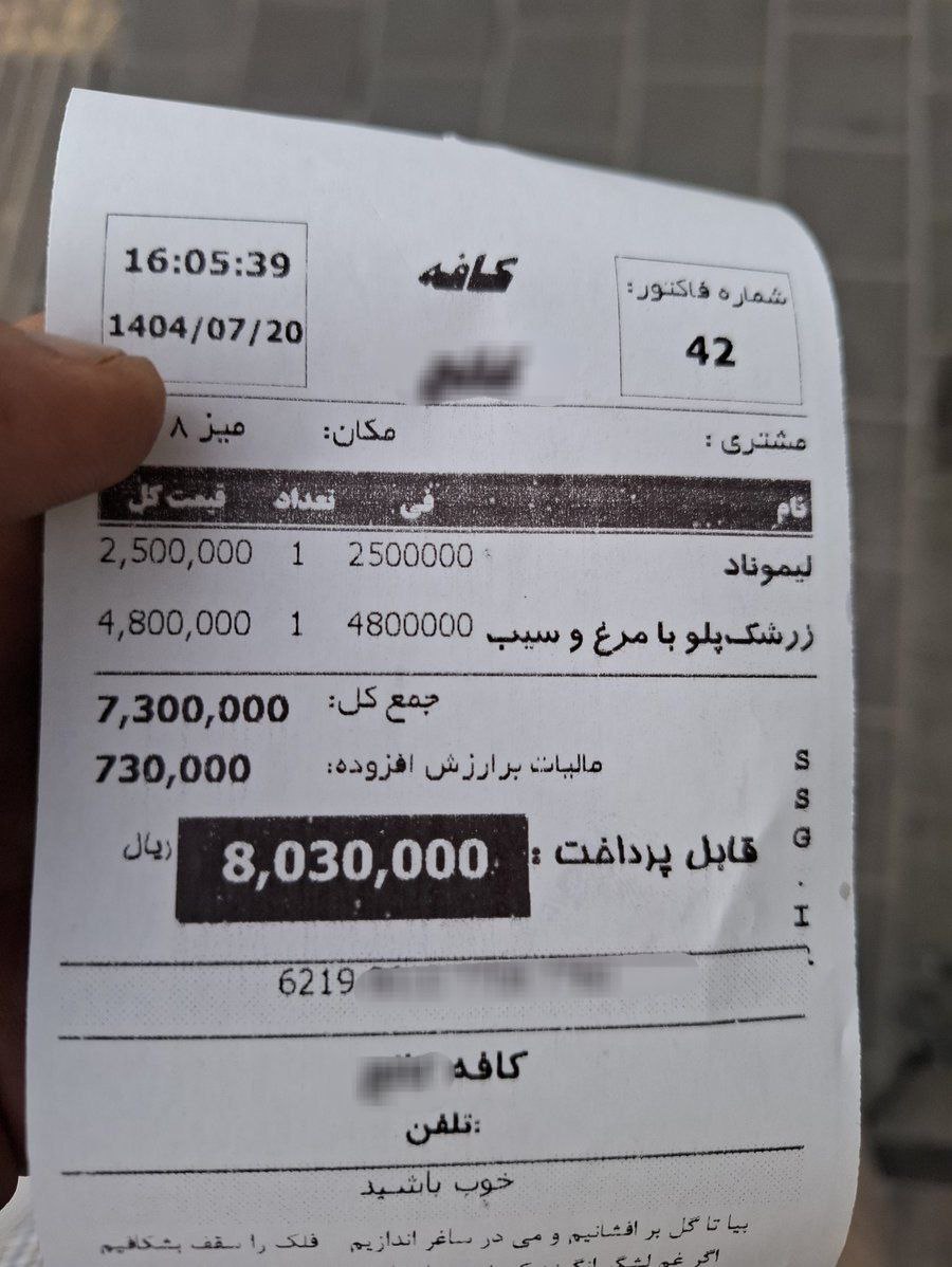 photo_2025-10-14_09-16-34