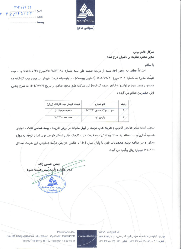 ddb0863236074d5795c99b5a44f6abcf