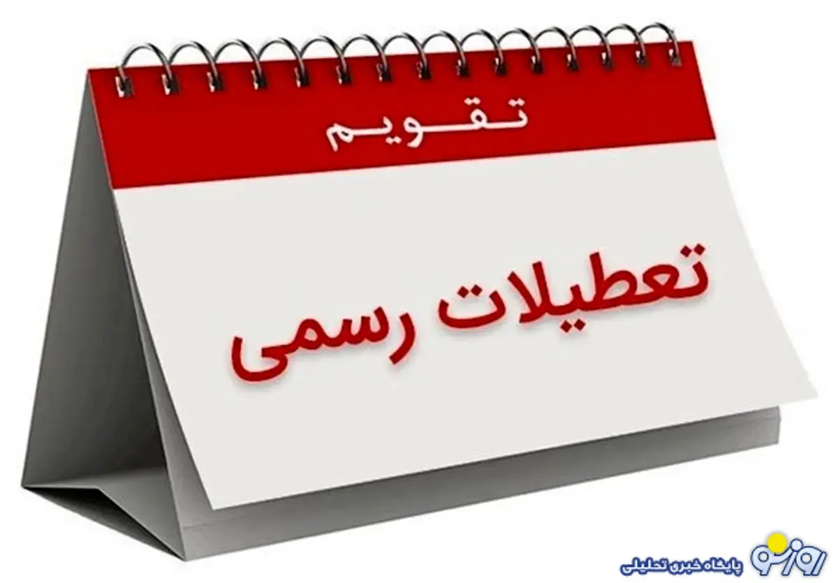 کرمانیها بخوانند! کرمانیها بخوانند!