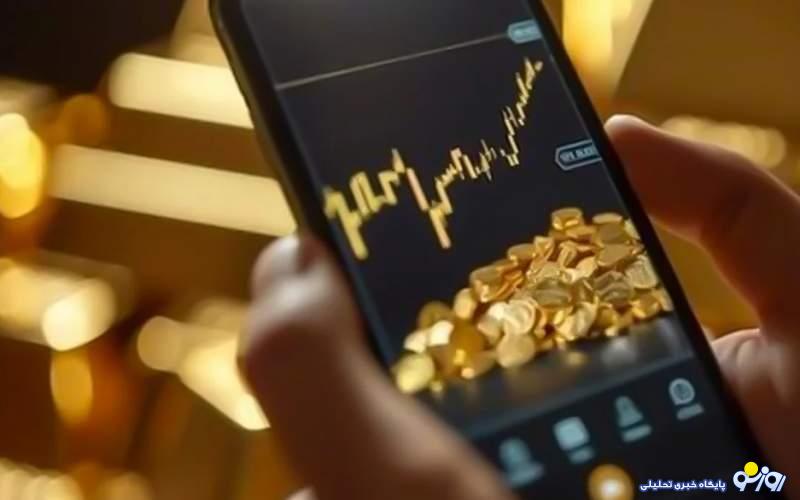 مقایسه بازار آنلاین طلای ایران و جهان مقایسه بازار آنلاین طلای ایران و جهان