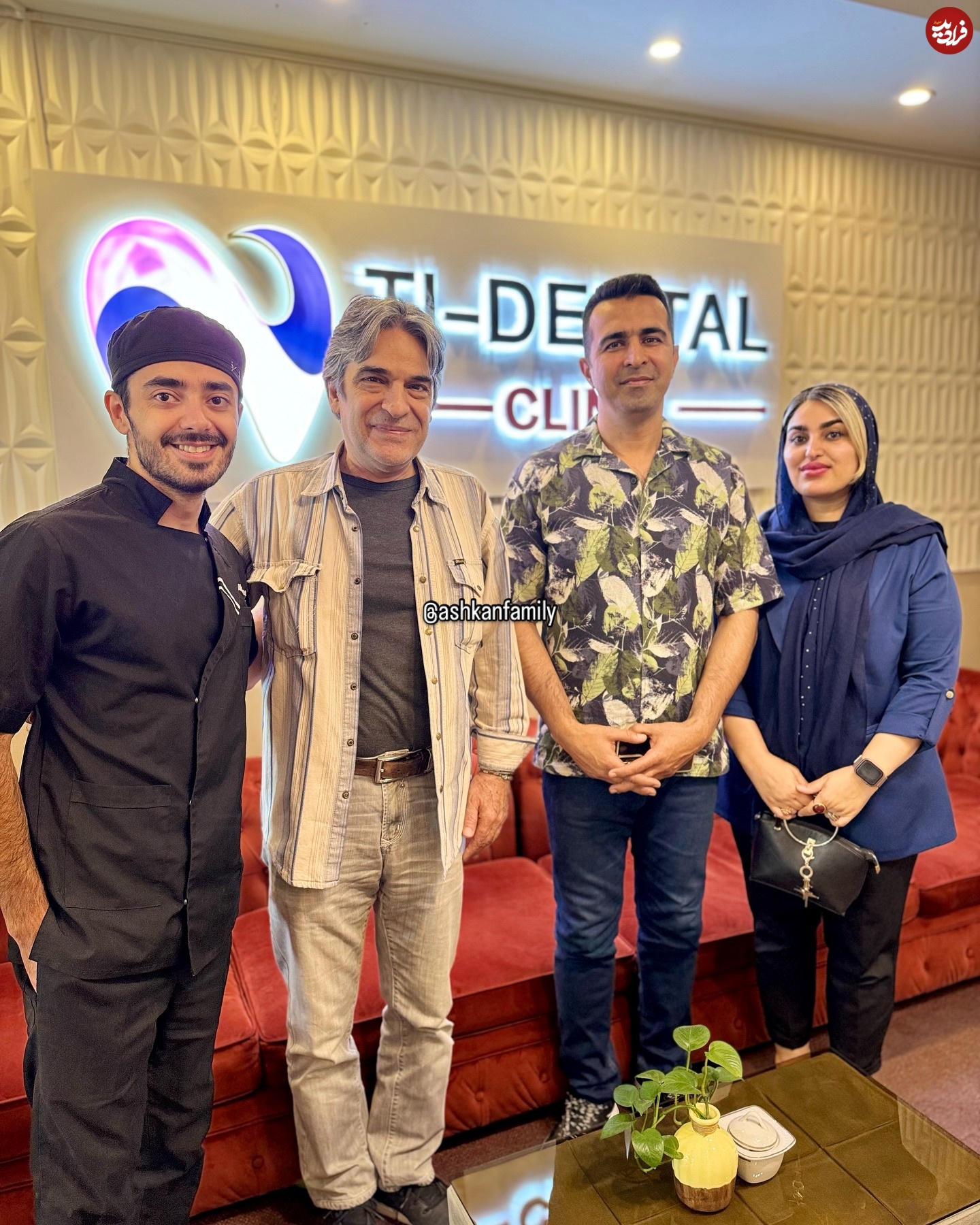 ashkanfamily_1745164089_3615020858477748013_469687897