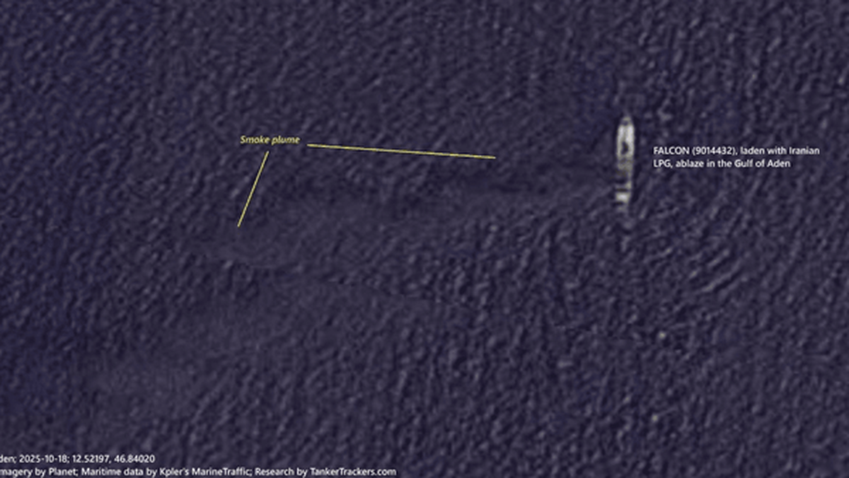 حادثه برای نفتکش ایران در خلیج عدن؟