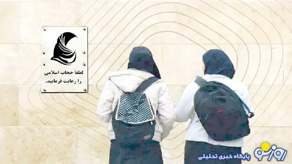 بعد از احداث ایجاد اتاق حجاب قانون از مجلس به اتاق راه یافت؟!