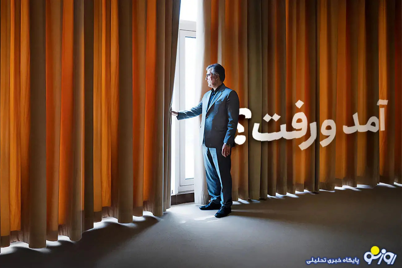 بانک مرکزی فعلا پذیرای فرزین است!