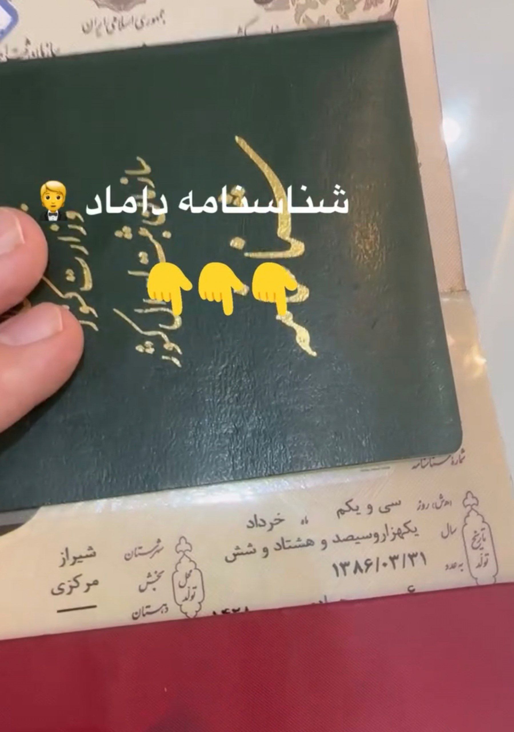 ازدواج پسر دهههشتادی و دختر دهه نودی! ازدواج پسر دهههشتادی و دختر دهه نودی!