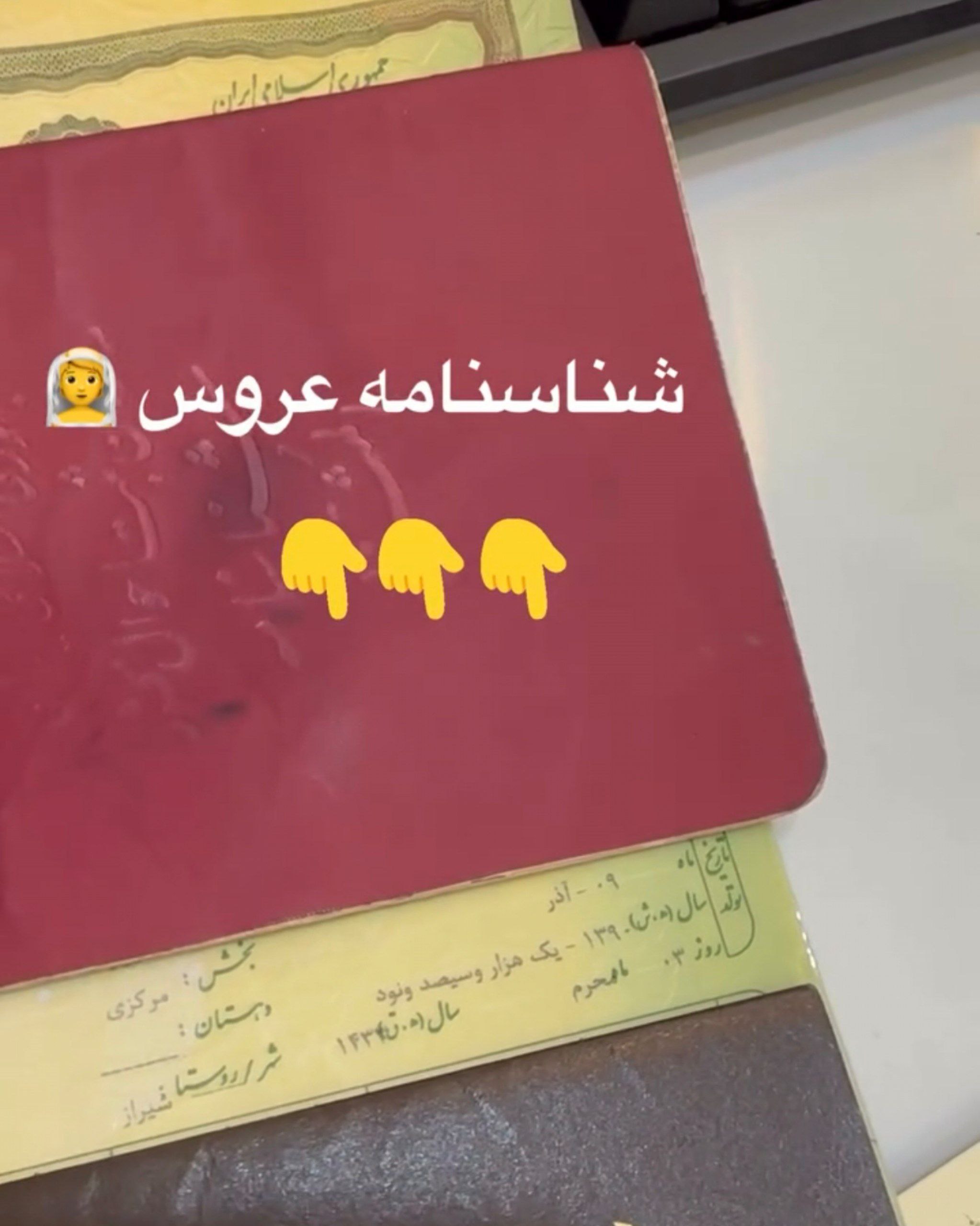 photo_۲۰۲۵-۱۰-۱۸_۲۰-۳۷-۲۷