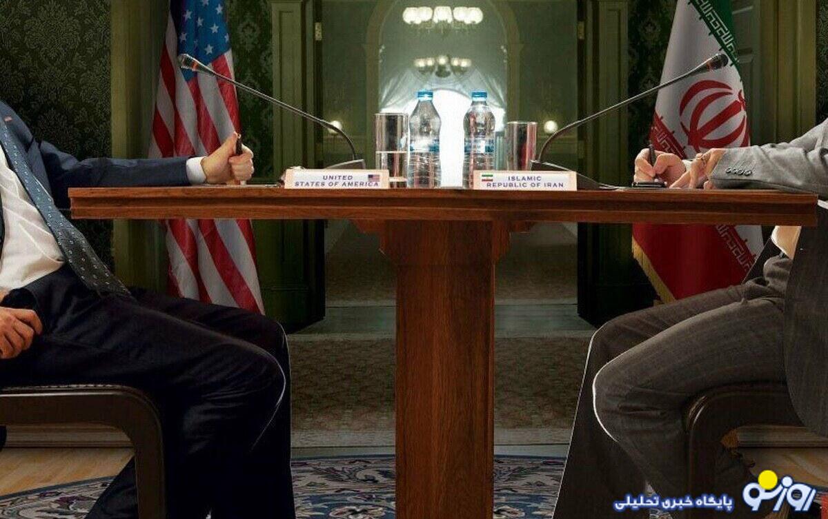 آغاز مذاکرات همچون آشنایی اولیه، اما یواشکی!