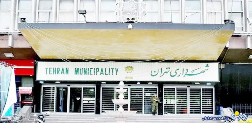 تنش لفظی در صحن شورای شهر تهران درباره زاکانی