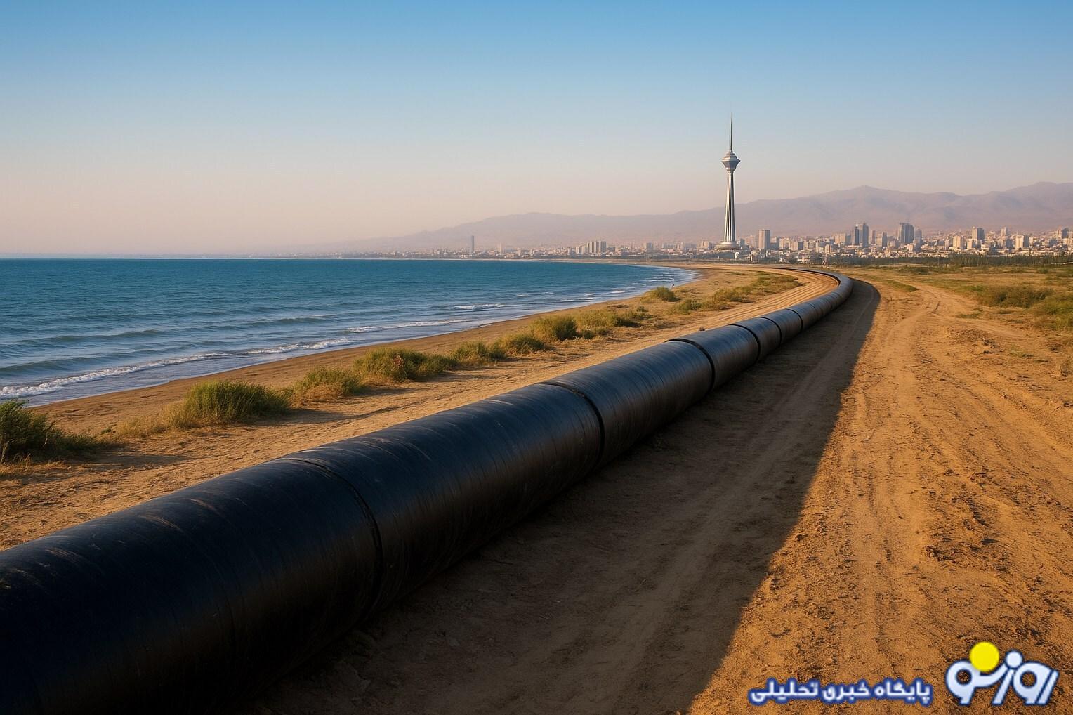 انتقال آب خزر به تهران