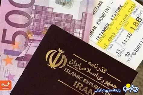 کدام مسافران ۵۰۰ یورو میگیرند؟ کدام مسافران ۵۰۰ یورو میگیرند؟