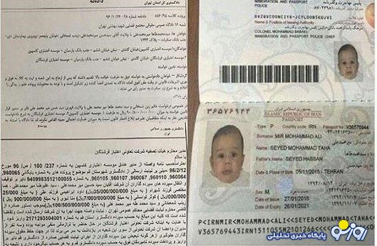 ویلای داماد آقا شمخانی هم قرار است که تخریب شود؟! ویلای داماد آقا شمخانی هم قرار است که تخریب شود؟!