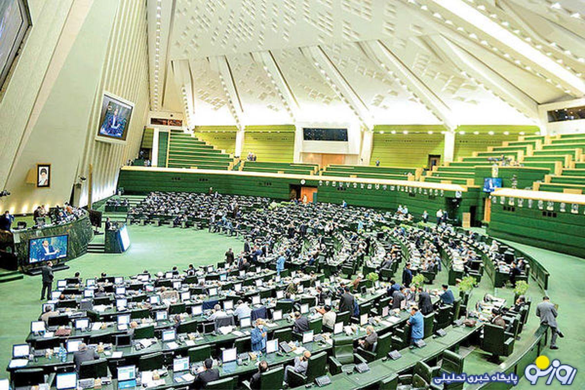 استیضاح وزیران کلید خورد!