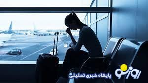 صیغه موقت راهی برای خروج دایم از کشور!