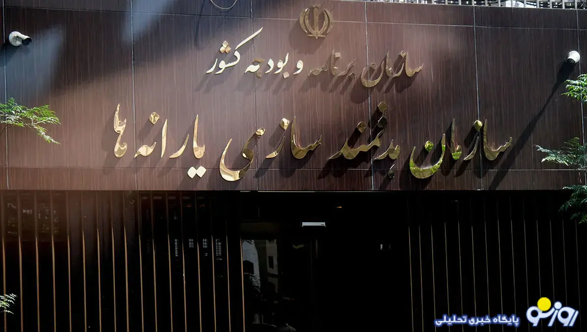 ماجرای پیامک سازمان هدفمندی یارانه‌ها به سرپرستان خانوار