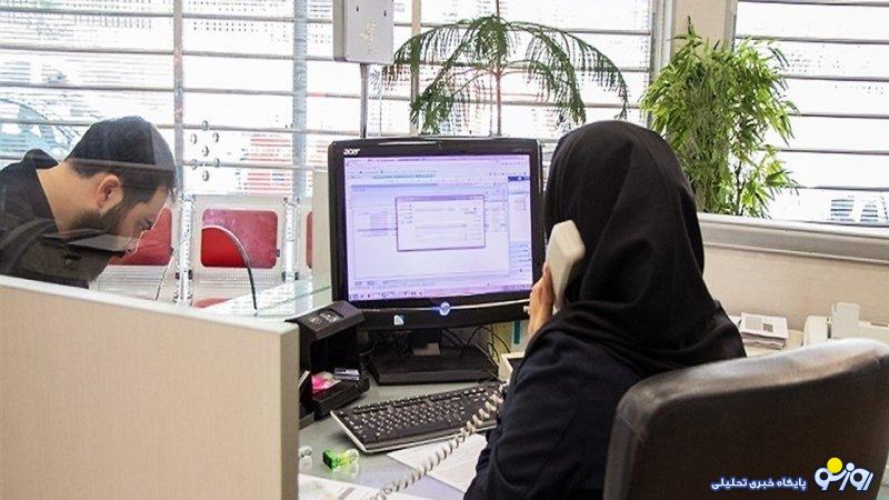 ساختار هفته کاری کارمندان تغییر میکند؟ ساختار هفته کاری کارمندان تغییر میکند؟