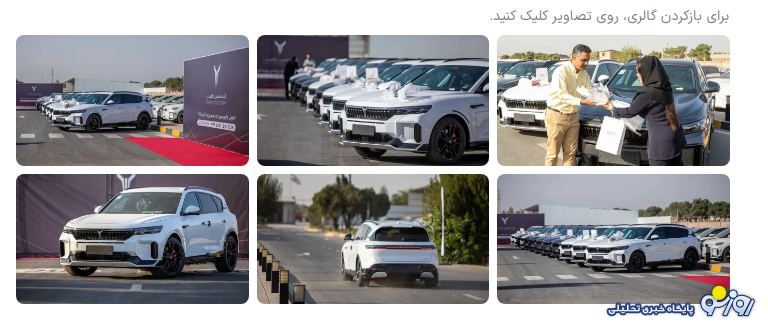 آغاز تحویل وویا فری ۲۰۲۵