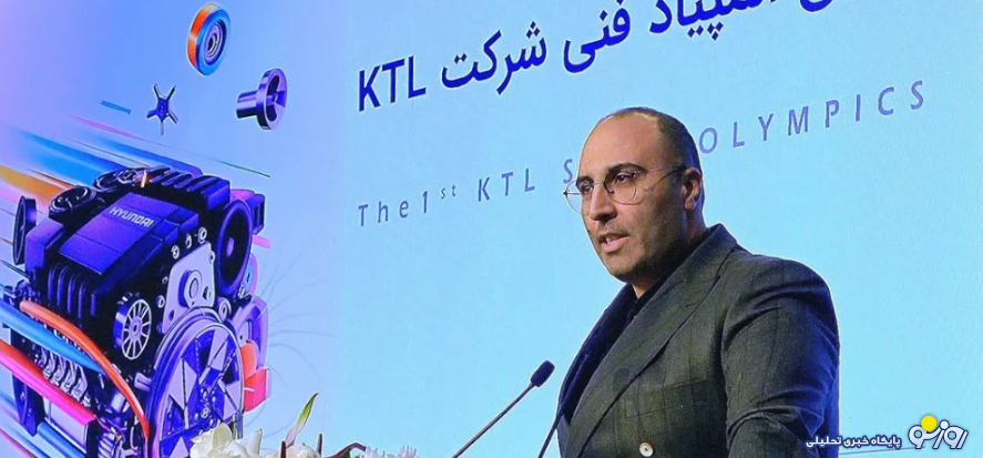 عرضه النترا ۲۰۲۵ به‌زودی در سامانه یکپارچه