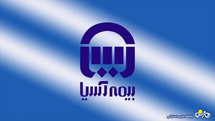 روند نزولی جدی بیمه آسیا در تولید حق بیمه