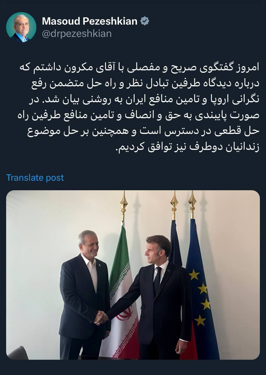 photo_2025-09-25_00-43-12