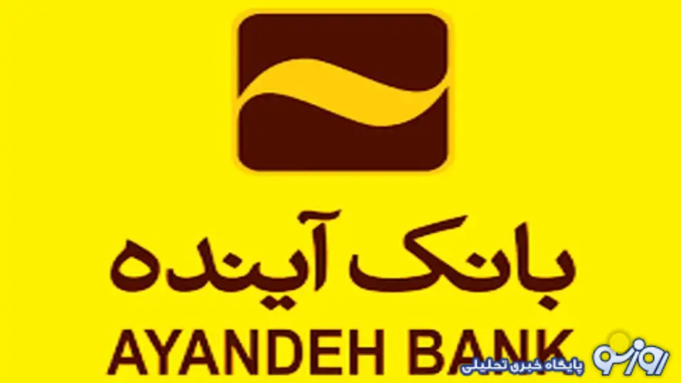 آینده راهی برای اصلاح شدن دارد؟