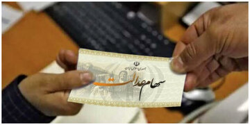 خبر مهم وزیر اقتصاد برای جاماندگان سهام عدالت / تا یک‌ماه یک دیگر منتظر این اتفاق ویژه باشید