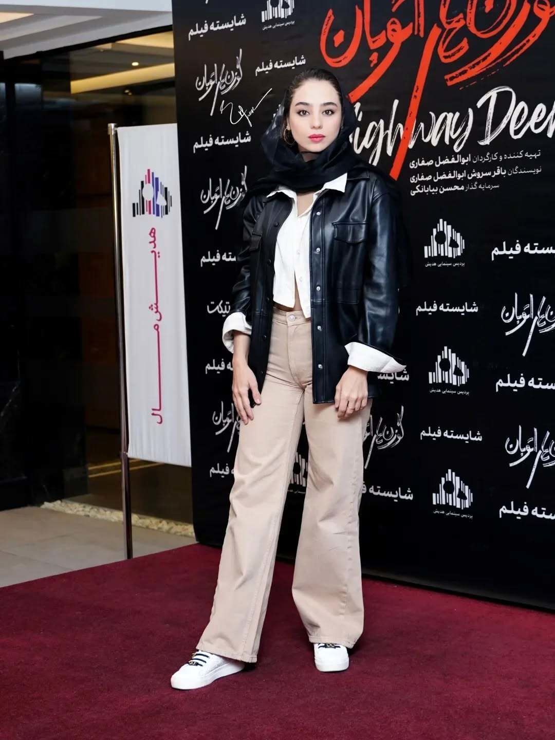 مریم شاه ولی در اکران فیلم گوزن‌های اتوبان