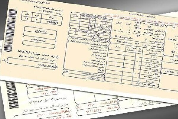 توانیر: افزایش تعرفههای برق حدود ۳۵ درصد است اما در پلههای بالاتر، افزایش نرخ بهصورت تصاعدی خواهد بود / اگر مصرف مشترکی بیش از ۲.۵ برابر الگو باشد، قیمت برق او ۵ برابر نرخ پایه محاسبه میشود توانیر: افزایش تعرفههای برق حدود ۳۵ درصد است اما در پلههای بالاتر، افزایش نرخ بهصورت تصاعدی خواهد بود / اگر مصرف مشترکی بیش از ۲.۵ برابر الگو باشد، قیمت برق او ۵ برابر نرخ پایه محاسبه میشود